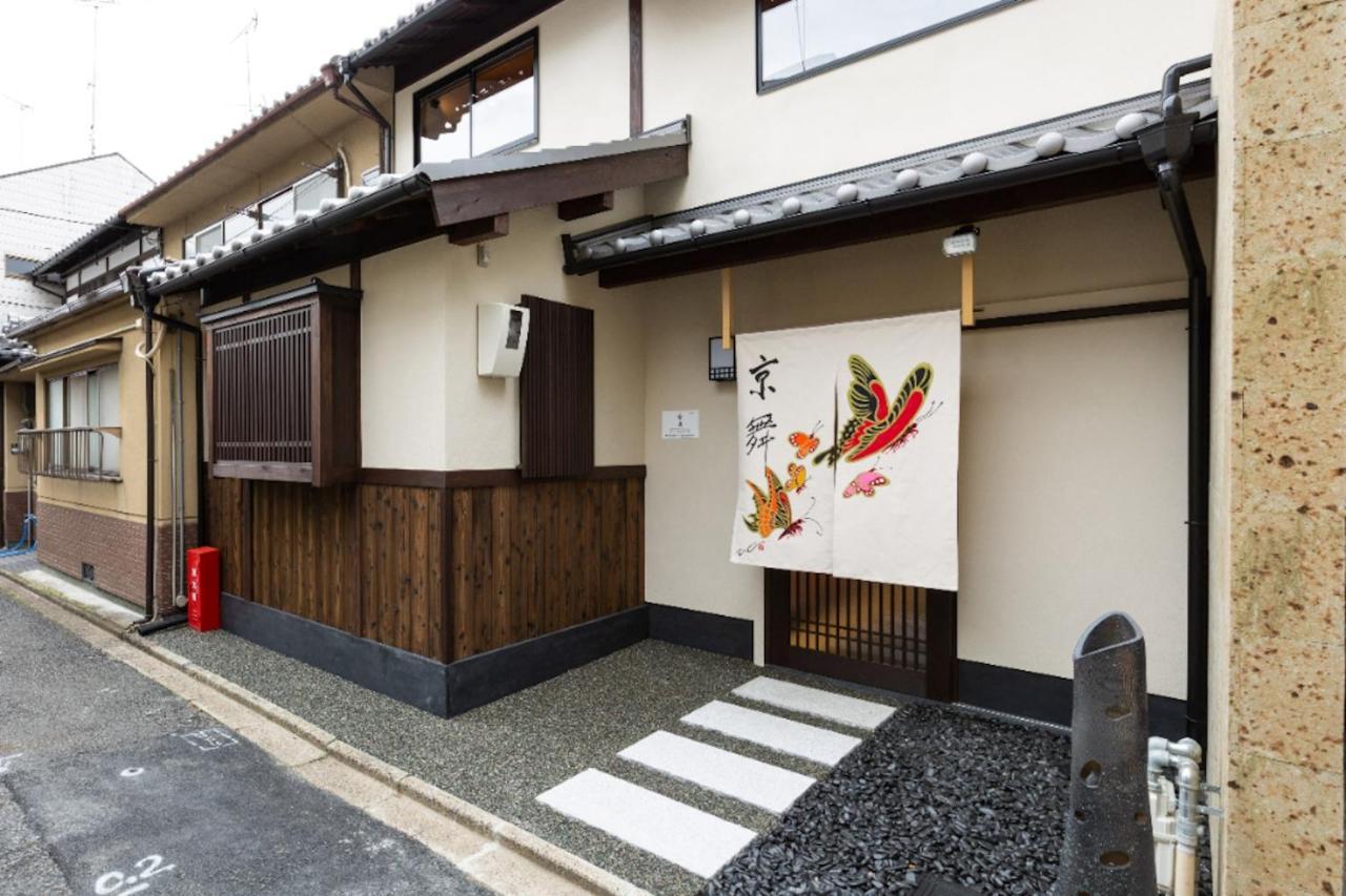 Kyobu清水 Holiday home *